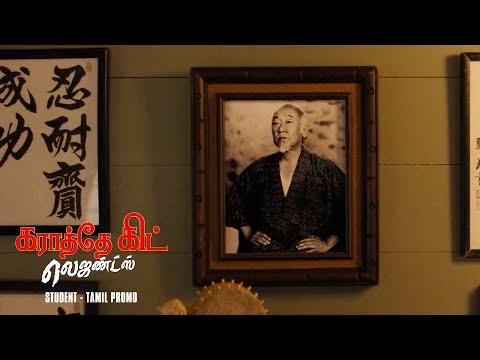 Karate Kid: Legends