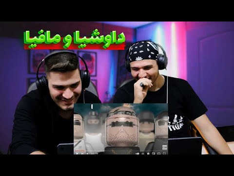 DASHIA O MAFIA" CATCHYBEATZ X KHALSE X ARTA REACTION - ری اکشن به «داشیا و مافیا» کچی و خلسه و آرتا