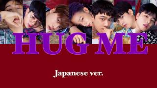 [日本語歌詞] iKON HUG ME