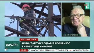Який стан енергооб’єктів після останніх ракетних ударів?