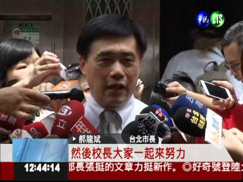 學童近視蛀牙率 北市納校長考績