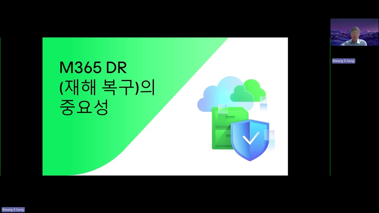 webinar-next-gen-microsoft-365-entra-id-data-resilience video