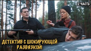 Download lagu ЕГО ЛЮБОВНИЦЫ ИСЧЕЗАЮТ ОДНА ЗА ДРУГОЙ! ДЕТЕКТИВ ОТ КОТОРОГО МУРАШКИ! 2 ЧАСТЬ mp3 Download lagu ЕГО ЛЮБОВНИЦЫ ИСЧЕЗАЮТ ОДНА ЗА ДРУГОЙ! ДЕТЕКТИВ ОТ КОТОРОГО МУРАШКИ! 2 ЧАСТЬ mp3