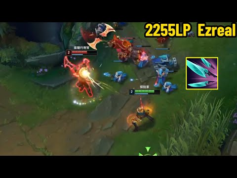 2255LP Ezreal: This Item is SO GOOD!