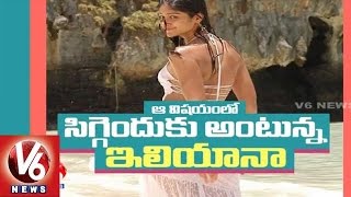 Ileana's Sensational Comments On Sex | Tollywood Gossips | V6 News