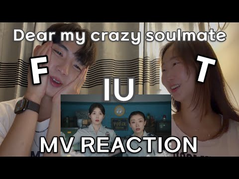 T와 F의 아이유 뮤비 리액션 보는 방법. l IU Dear my crazy soulmate 아이유 MV R…