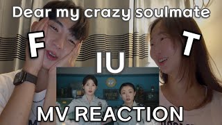 Download lagu T와 F의 아이유 뮤비 리액션 보는 방법. l IU Dear my crazy soulmate 아이유 MV REACTION 뮤비 리액션 mp3