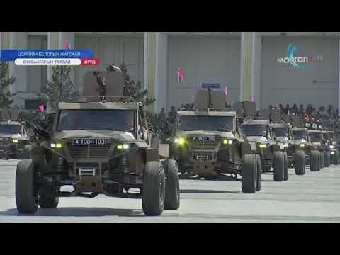 Flag Day Mongolian Military Parade 2022 - Төрийн Далбааны Өдрийн Цэргийн Парад 2022