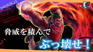 【ダリウス】初手妖夢で爆速スノーボールが強いらしい【解説動画】