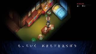 #1 深夜廻 [PS4]