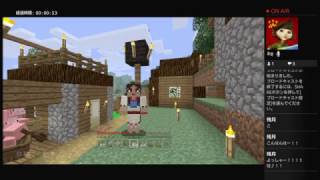 マイクラ【実況】1.42 part1 いつも通り遊ぶ【PS4】