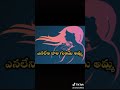 Mother Love Song In Telugu