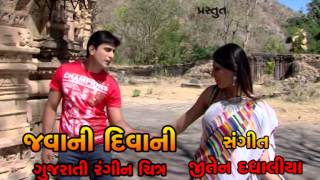 Jawani Diwani 2 - YouTube