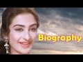 Saira Banu - Biography in Hindi | सायरा बानो की जीवनी | सदाबहार अभि