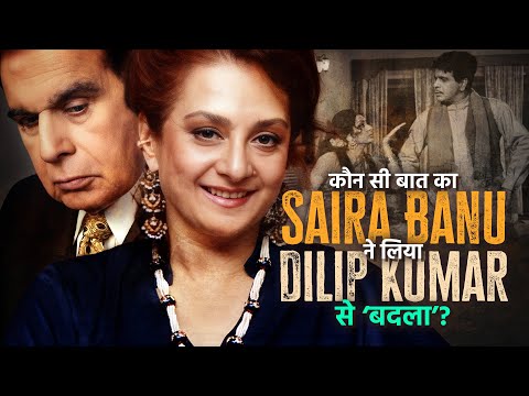 download lagu mp3 mp4 Saira Banu, download lagu Saira Banu gratis, unduh video klip Saira Banu