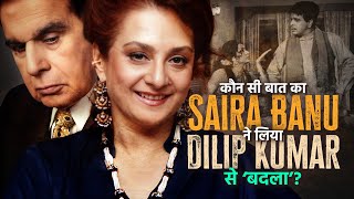 Saira Banu - Biography in Hindi | सायरा बानो की जीवनी | सदाबहार अभिनेत्री | Life Story | जीवन की कहानी - Download this Video in MP3, M4A, WEBM, MP4, 3GP