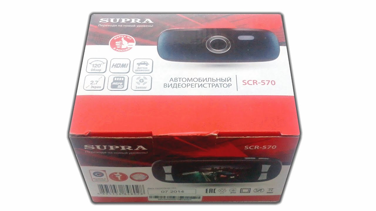 Видеорегистратор supra scr 33hd инструкция