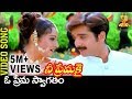 Oh Prema Swagatam Video Song Nee Premakai Movie Vineeth Laya Abbas Suresh Productions