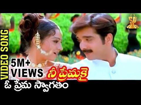 download lagu mp3 mp4 Nee Premakai Songs, download lagu Nee Premakai Songs gratis, unduh video klip Nee Premakai Songs
