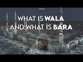 What Is Wala And What Is Bara
