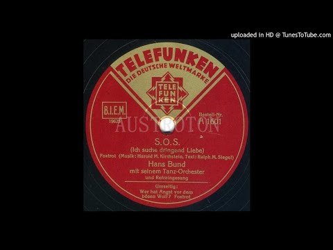 Hans Bund, Erwin Hartung (voc): S.O.S. - Ich suche dringend Liebe