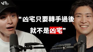 【#博音】EP181 | 台灣租屋最怪的規則 ft. 租寓創辦人 Robyn
