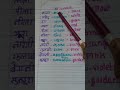 Colours Name In Hindi Through Tamil And English