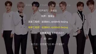 少年可期 - 乐华七子NEXT