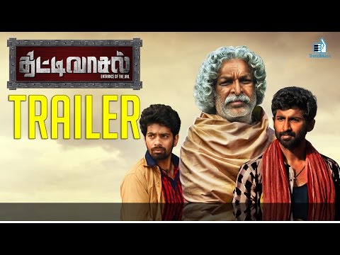 Thittivasal Official Trailer | New Tamil Movie | Nassar, Mahendran, Kinni Vinodh | Trend Music