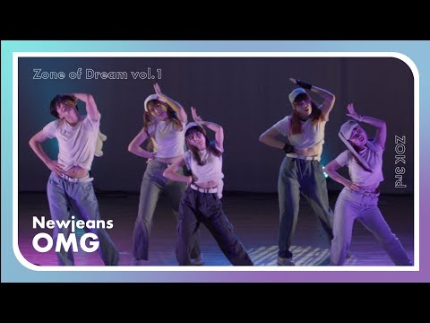 NewJeans 뉴진스 - OMG 【Zone of Dream vol.1】- Stage Performance Video