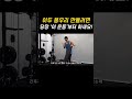 이두 키우려면 ‘이 운동’ 꼭 해보세요!