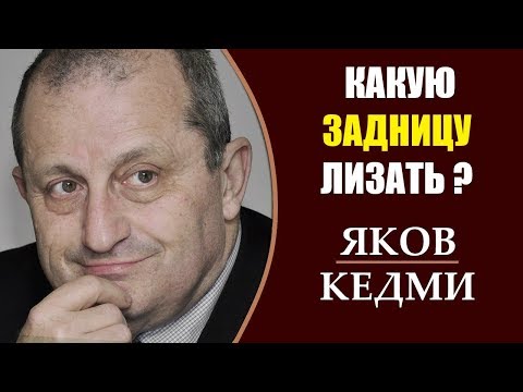 Яков Кедми: Израиль - захватит ли власть военная хунта? 9.04.2019