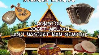 Download lagu Dendang Melayu Deli part : 1 mp3