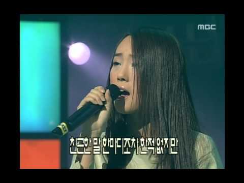 Lee Soo-young - I Believe, 이수영 - 아이 빌리브, Music Camp 20000226
