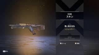 PC　apex