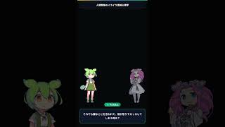 【脳科学】他人の不機嫌やストレスに振り回されない心理学セルフケア術