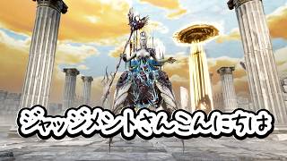 ジャッジメントさんこんにちは【新キラーさんいらっしゃい/DBD】