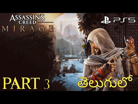 Assassin's Creed Mirage PS5 Walkthrough Gameplay Part 3- BASIM (Full Game) #vishnupsyt #acmirage
