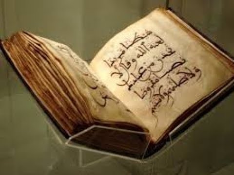 The Absolute Preservation of the Qur'an #HUDATV