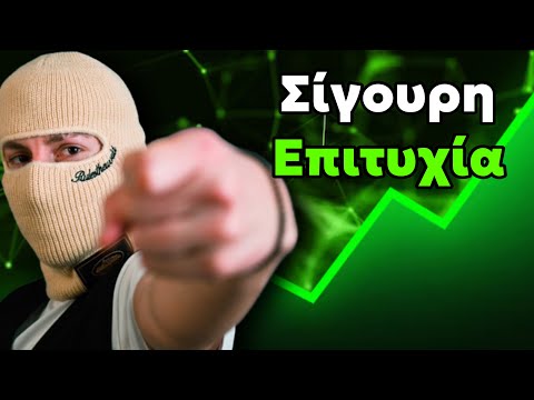 Ο Rapper Που Θα Κάνει ΧΑΜΟ Το 2025 (Christofi Stefanos)