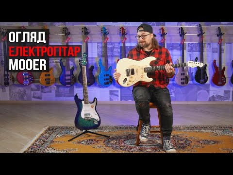 Електрогітари Mooer MSC серії | Огляд від музичного магазину JAM, зображення 1