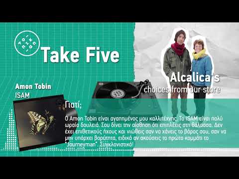 To Pikap - Take Five - Alcalica