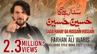 Farhan Ali Waris  Sada Rahay Ga Hussain Hussain  2