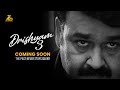 Drishyam 3 October 2025 We Begin Mohanlal Jeethu Joseph Antony Perumbavoor