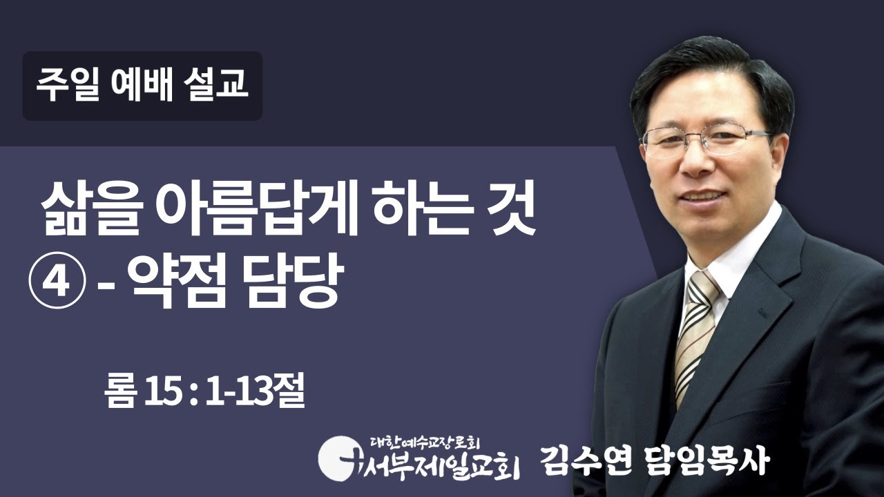 설교기본이미지