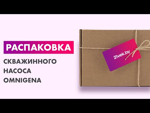 Миниатюра изображения товара Скважинный насос Omnigena 3.5 SС 3/19 1100/400В/93м
