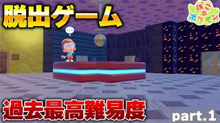 ぽこあポケモンで脱出ゲーム！？過去最高難易度の島に大困惑ｗｗｗ【ぽこあポケモン】