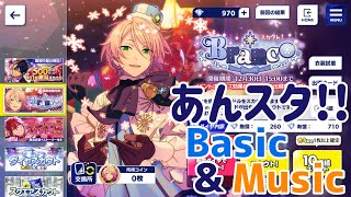 【ゆっくり実況】スカウト！Branco22連【あんスタ!!Basic&Music】
