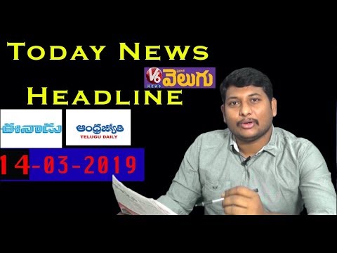 download lagu mp3 mp4 Bk News Epaper, download lagu Bk News Epaper gratis, unduh video klip Bk News Epaper