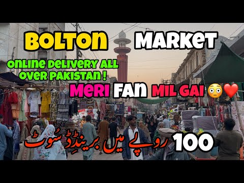Pakistan’s Biggest Wholesale Market | Boltan Market Karachi 2026 | Aaj Meri Fan Mil Gai 😳❤️